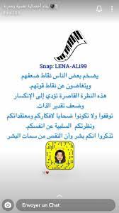 pin by mnoor on لأجلي in 2021 self development life rules quotes