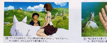 もののけ姫のアシタカとサンはやってる？ もののけ姫のアシタカとサンはやってると言われています。 なぜそのような事が言われているのでしょうか？ やってると紹介したのは岡田斗司夫さん 実はこれは2018年の10月21日に、岡田斗司夫ゼミの岡田斗司夫さんが「本編を見る前に押さえておく. ã‚‚ã®ã®ã'å§« ã®ãã®å¾Œ ã‚µãƒ³ã¨ã‚¢ã‚·ã‚¿ã‚«ã®å¾Œæ—¥è«‡ ã‚¹ã‚¿ã‚¸ã‚ªã‚¸ãƒ–ãƒª éžå…¬å¼ãƒ•ã‚¡ãƒ³ã‚µã‚¤ãƒˆ ã‚¸ãƒ–ãƒªã®ã›ã‹ã„ å®®å´Žé§¿ é«˜ç•'å‹²ã®æœ€æ–°æƒ…å ±