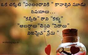 Maybe you would like to learn more about one of these? Heart Touching Love Quotes In Malayalam Quotesgram