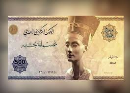 ومن شأن هذه الخطوة أن تعزز من الاحتياطي النقدي الأجنبي لدى أنقرة، والذي تهاوى بنسبة 75% العام الماضي. Ù…ØµØ±ÙŠÙˆÙ† ÙÙŠ Ø§Ù„ÙƒÙˆÙŠØª ÙˆØ²ÙŠØ± Ø§Ù„Ù…Ø§Ù„ÙŠØ© ÙŠÙƒØ´Ù Ø­Ù‚ÙŠÙ‚Ø© Ø¥ØµØ¯Ø§Ø± ÙˆØ±Ù‚Ø© Ù†Ù‚Ø¯ÙŠØ© ÙØ¦Ø© 500 Ø¬Ù†ÙŠÙ‡