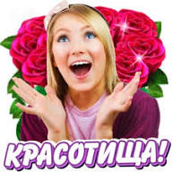 Идеи на тему «Комплимент» (280) | благодарственные открытки, картинки, милые открытки