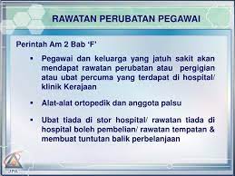 Berikut adalah tarikh gaji penjawat awam 2021 seluruh negeri berdasarkan surat pekeliling akauntan negara malaysia (spanm) bil 5 tahun 2020. Ppt Kemudahan Perubatan Pegawai Perkhidmatan Awam Powerpoint Presentation Id 1265334