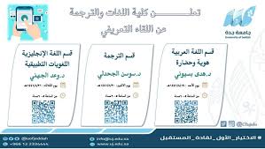 سكاو On Twitter شروط التحويل الخارجي إلى جامعة الملك عبدالعزيز Https T Co Epaerfzfmn