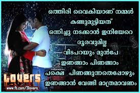 We would like to show you a description here but the site won't allow us. Immotional Malayalam Quotes Quotesgram