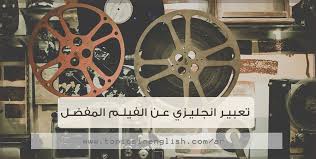 وهي عن طريق تصوير الكلمة المراد ترجمتها وتحديدها فيعمل البرنامج على الخط اليدوي: Ù‚Ù‡ÙˆØ© Ù…Ø³Ø§Ø¹Ø¯ Ø³Ø¨Ù‚ ÙÙŠÙ„Ù… Ù‚ØµÙŠØ± Ø¨Ø§Ù„Ø§Ù†Ø¬Ù„ÙŠØ²ÙŠ Ù…ØªØ±Ø¬Ù… Dsvdedommel Com