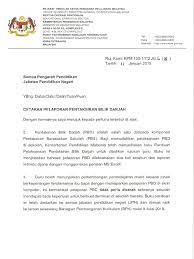 Pbd berlaku secara formatif dan sumatif; Cetakan Pelaporan Pdf