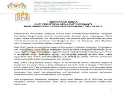 Selamat bercuti dan selamat hari deepavali 2017. Ini Arahan Kpm Berhubung Cuti Sambutan Perayaan Deepavali Putrajaya Gps Bestari