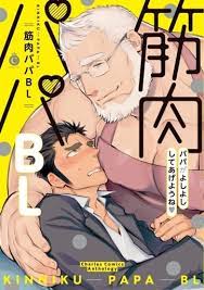 Looking for online definition of bl or what bl stands for? Muscle Papa Bl Book Suruga Ya Com