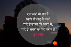 Good Night Quotes Images With tenor, maker of gif keyboard, add popular good night animated gifs to your conversations. good night quotes images