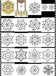 Kolam With Dots For Beginners Google Search Kolam Designs Beautiful Rangoli Designs Kolam Dots