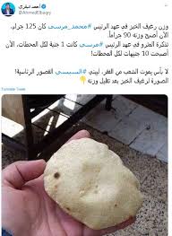 Maybe you would like to learn more about one of these? Ø±ØºÙŠÙ Ø§Ù„Ø¹ÙŠØ´ Ùˆ Ù…Ø±Ø³ÙŠ ÙŠØªØµØ¯Ø±Ø§Ù† Ø§Ù„ØªÙˆØ§ØµÙ„ ÙˆÙ†Ø´Ø·Ø§Ø¡ Ø§Ù„ÙØ±Ù‚ ÙˆØ§Ø¶Ø­ Ø¨ÙŠÙ† Ù…Ù†ØªØ®Ø¨ Ø£Ù…ÙŠÙ† ÙˆÙ…Ù†Ù‚Ù„Ø¨ Ù‚Ø§ØªÙ„ Ø¨ÙˆØ§Ø¨Ø© Ø§Ù„Ø­Ø±ÙŠØ© ÙˆØ§Ù„Ø¹Ø¯Ø§Ù„Ø©