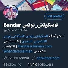 twitter