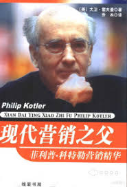 David J Bzik: search