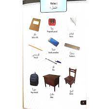 Kata serapan dalam bahasa indonesia sendiri berasal dari berbagai bahasa asing yang ada, salah satunya adalah bahasa arab. Senangnya Belajar Bahasa Arab Muhammad Najmi Md Aziman Karya Bestari Ready Stock I Shopee Malaysia