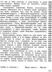 к пятерке шаг за шагом 1 4 класс скачать Mobilnyj Liveinternet K Pyaterke Shag Za Shagom Ili 50 Zanyatij S Repetitorom Russkij Yazyk 2 4klass Ksu11111 Nachalnaya Shkola Zanyatiya Dlya Rebenka Russkij Yazyk