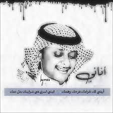 تصاميمي مجيدي عبدالمجيد عبدالله اناني fabric drawing music quotes arabic quotes