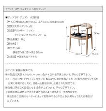 北欧モダンデザインダイニング jose ジョゼ チェア 2脚組 沖縄 離島も送料無料 ソファ ベッド通販 nuqmo ヌクモ ダイニング モダン デザイン