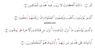 Maybe you would like to learn more about one of these? Jelaskan Pengertian Hukum Bacaan Izhar Syafawi Dan Tulislah Contohnya