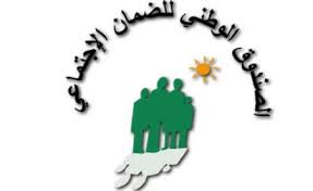 We did not find results for: Ø§Ù„ØµÙ†Ø¯ÙˆÙ‚ Ø§Ù„ÙˆØ·Ù†ÙŠ Ù„Ù„Ø¶Ù…Ø§Ù† Ø§Ù„Ø§Ø¬ØªÙ…Ø§Ø¹ÙŠ Ø§Ù„Ù…ÙƒØªØ¨ Ø§Ù„Ø§Ù‚Ù„ÙŠÙ…ÙŠ Bekaa Com