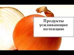как повысить потенцию у мужчин быстро в домашних условиях Kak Povysit Potenciyu Prostoj Sposob Doma Povyshenie Potencii Luk Kak Podnyat Potenciyu Erekciyu Luk Youtube Muzhskoe Zdorove Zdorove Skruchivaniya