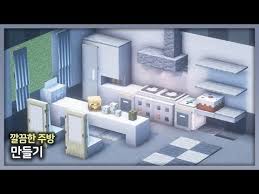 скачать мод на майнкрафт 1 11 2 на мебель и декор Pin By Sss Glo On Minecraft In 2020 Minecraft Mansion Minecraft Interior Design Minecraft Modern