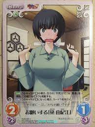 Chaos Maji de Watashi ni Koi Shinasai! -Yukie Mayuzumi- Trading Card  CH/MJS-02 | eBay