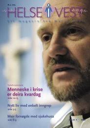 32. Hallorenpokal 2005