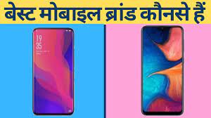 Maybe you would like to learn more about one of these? Best Selling Mobile Brands Top 10 Mobile Companies In India Youtube