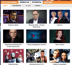 Прямой эфир рентв на more tv — это все программы телеканала в хорошем качестве в момент выхода на тв. Ren Tv Onlajn Smotret Besplatno Pryamoj Efir V Horoshem Kachestve