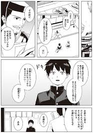 定期テストには本気で挑め 準備は10日前からでいいから マンガでわかる中学1冊目の参考書 3 画像5 10 レタスクラブ 中学 定期テスト 目
