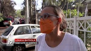 En sardaigne, un incendie ravage forêts, cultures et bétail sur 20 000 hectares. En Grece Les Pompiers Continuent De Lutter Contre Deux Incendies Sur L Ile De Rhodes Et Dans Le Peloponnese