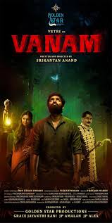 Additional movie data provided by tmdb. Interesting First Look Of Jiivi Vetri S Next Released News Indiaglitz Com