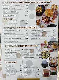 Fast Gourmet 新開尖沙咀分店～｜Trip.com 香港