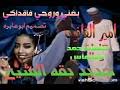 فدم علي وظائف خالية واحدث فرص العمل في المسلمي من خلال فرصنا افضل موقع للوظائف في مصر. Mp3 ØªØ­Ù…ÙŠÙ„ Ø¬Ø¯ÙŠØ¯ Ø§Ù„ÙÙ†Ø§Ù† Ø¨Ù‚Ù‡ Ø¹Ù„ÙŠ Ø§Ù„Ù…Ø³Ù„Ù…ÙŠ Ø§Ù„Ø³Ø§ÙƒÙ† ÙƒÙ†Ø§Ù†Ù‡ Ø£ØºÙ†ÙŠØ© ØªØ­Ù…ÙŠÙ„ Ù…ÙˆØ³ÙŠÙ‚Ù‰