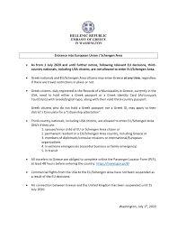 It is mandatory for all passengers entering greece to fill the passenger locator form online 48 hours prior to departure. Uk Passenger Locator Form Greece