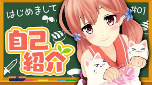 Self introduction] Futaban-wa! I'm Kitakami Futaba🌱 - YouTube