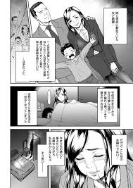 エロ漫画】倦怠期になっていて浮気した話をしたら夫に襲われちゃうエロ下着の人妻…大手記ホールドの中出しセックスでド変態なトロ顔に快楽堕ちしちゃう！【葛籠くずかご：裏切りの愛は蜜の味  第1話】 | エロ漫画の艶 -無料エロマンガ同人誌- | oilmach.ru