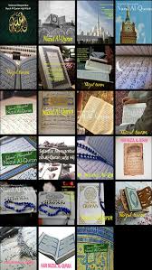 The qur'an is the holy book of islam, which is believed to be a revelation from allah. Nuzul Al Quran For Android Apk Download