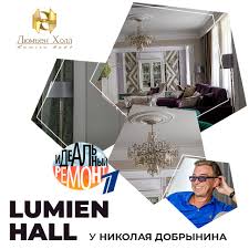 Идеальный ремонт в гостях у Николая Добрынина