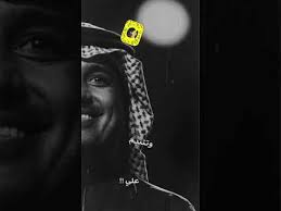 بكره بتذكرني راشد الماجد Youtube