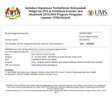 Ikuti perkongsian seperti di bawah. Will Fate Be Funny To My Life And Choose That 1 5 Chances Sacramental Confessions