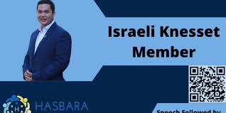 Image result for Israeli bar code