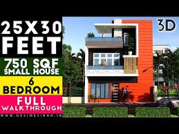 Maybe you would like to learn more about one of these? 25x30 Feet 25by30 Small Space House Design Home Design Ghar Ka Naksha 25 By 30 Feet Complete Details Desimesikho