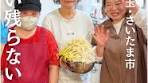 埼玉の匂いが残らないスプラウトにんにく