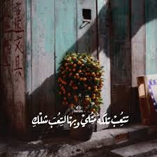 Pin On حچي عراقي