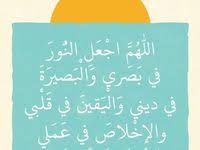 راق لي م Words Quotes Beautiful Arabic Words Arabic Words