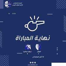خدمة إلكترونية تقدمها هيئة الهلال الأحمر السعودي تمكن المستفيد من التطوع في مجالات الهيئة المختلفة. F1fe6dollbmggm