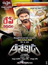 Anegan 2015 Telugu Full Movie Watch Online Free Movierulz Tamilmv We know that some download links are not working. anegan 2015 telugu full movie watch