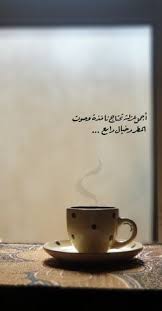 38 Ù…Ø·Ø± Ideas Arabic Quotes I Love Rain Rain Photography