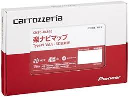 ヤフオク カロッツェリアナビ 地図更新 楽ナビの中古品 新品 未使用品一覧